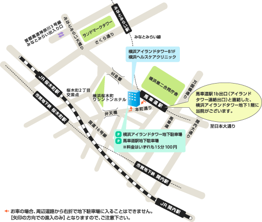 横浜ヘルスケアクリニック地図