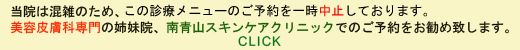 �ق��냌�[�U�[���Â̓�R�X�L���P�A�N���j�b�N