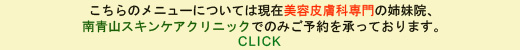 �{�g�b�N�X�������Â̓�R�X�L���P�A�N���j�b�N