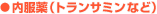 ������i�g�����T�~���Ȃǁj
